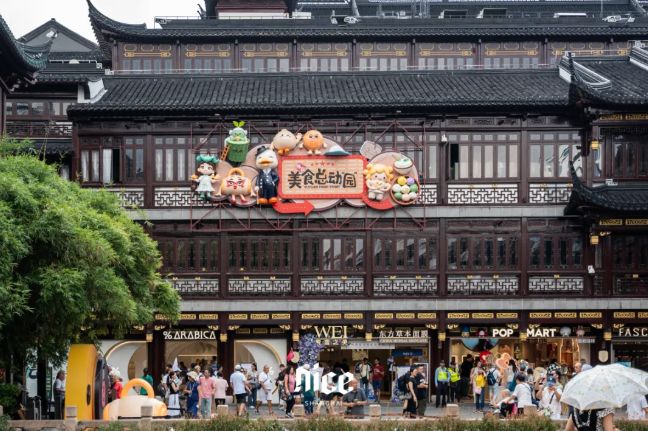 豫园打造国庆假期的“情绪目的地”瓦利棋牌唯有美食与艺术不可辜负大(图25)