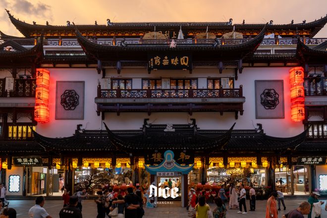 豫园打造国庆假期的“情绪目的地”瓦利棋牌