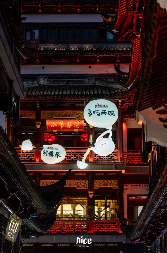 豫园打造国庆假期的“情绪目的地”瓦利棋牌唯有美食与艺术不可辜负大(图9)