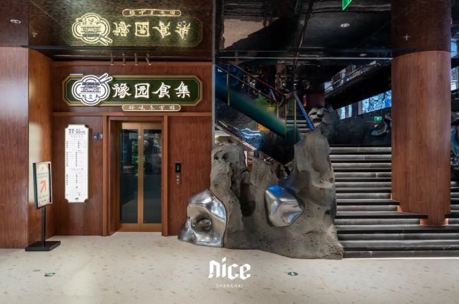 豫园打造国庆假期的“情绪目的地”瓦利棋牌唯有美食与艺术不可辜负大(图34)