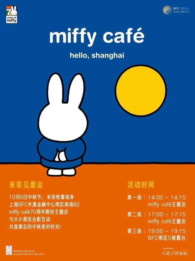 豫园打造国庆假期的“情绪目的地”瓦利棋牌唯有美食与艺术不可辜负大(图46)