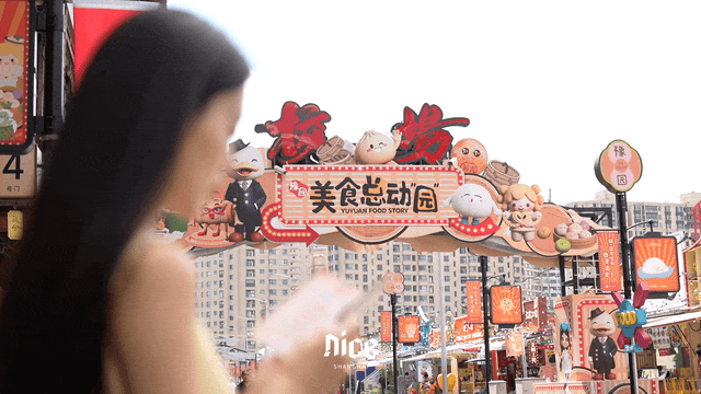 豫园打造国庆假期的“情绪目的地”瓦利棋牌唯有美食与艺术不可辜负大(图54)