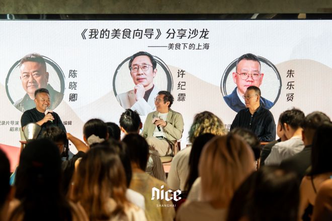 豫园打造国庆假期的“情绪目的地”瓦利棋牌唯有美食与艺术不可辜负大(图63)