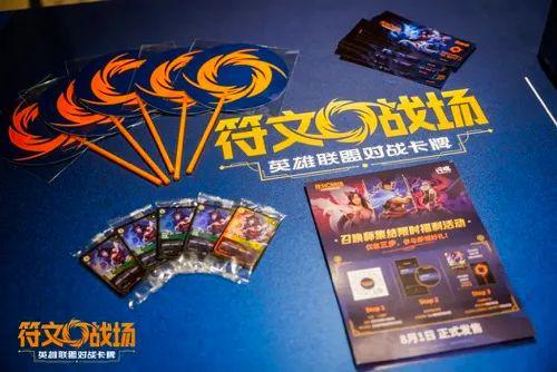 合作大事件｜角研社周刊第63期瓦利棋牌一周50个IP授权联名(图6)