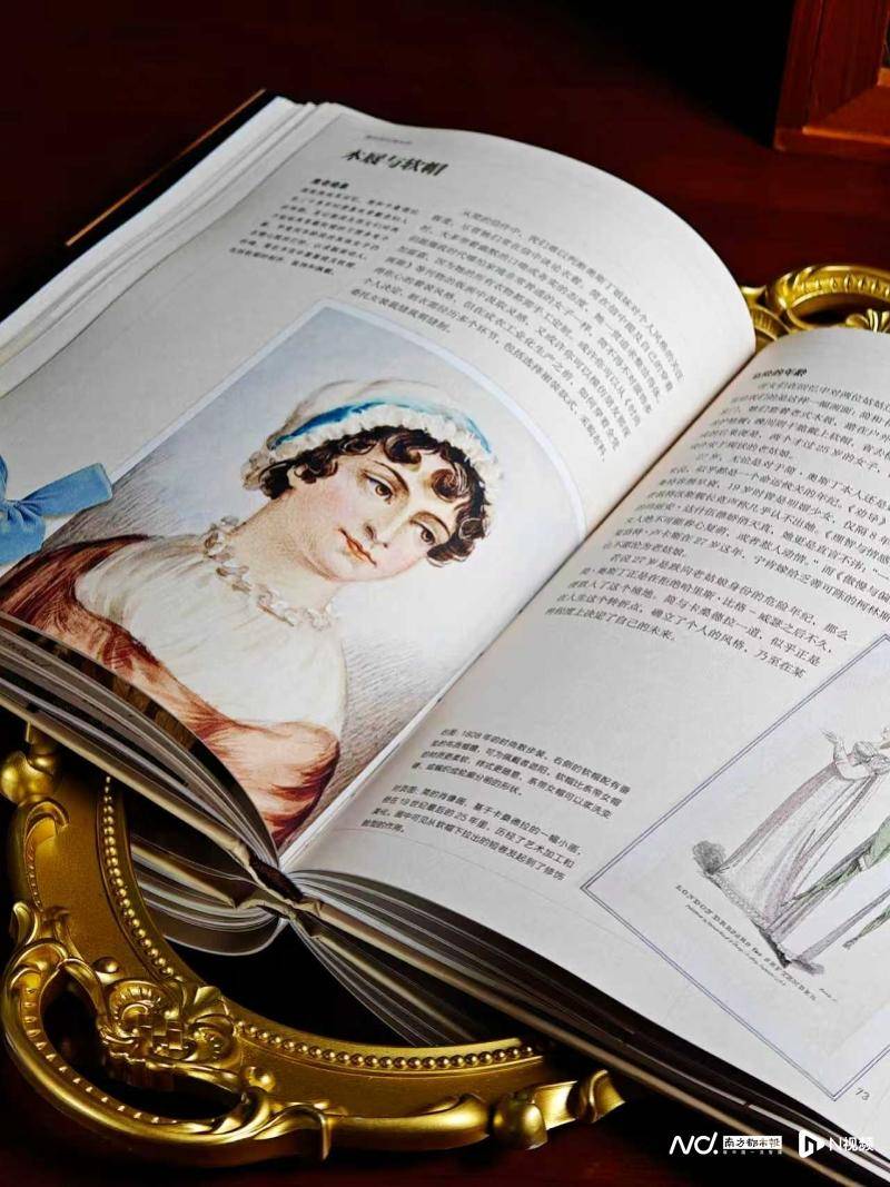 年她们共话平凡生活里的精神突围瓦力棋牌简·奥斯丁诞辰250周(图2)