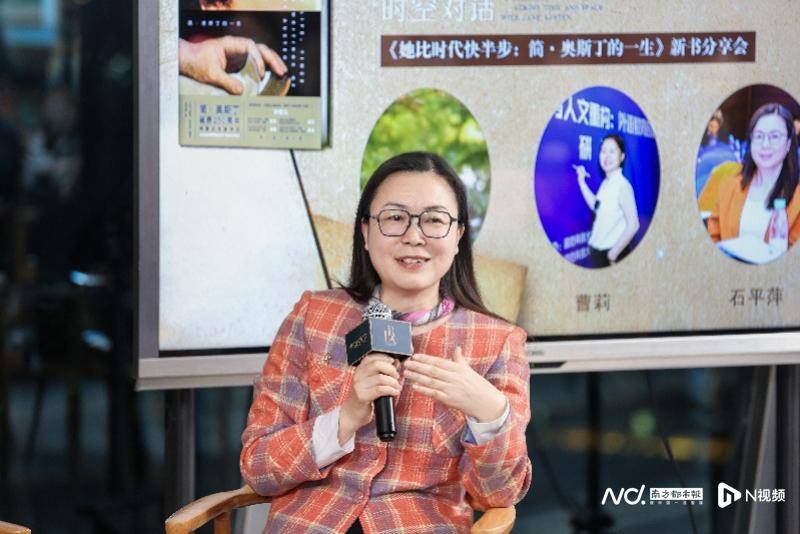 年她们共话平凡生活里的精神突围瓦力棋牌简·奥斯丁诞辰250周(图6)