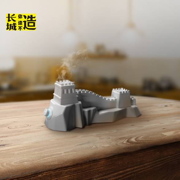 我怀疑以前可能去了个假长城瓦力棋牌游戏看完这十件作品(图3)